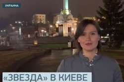 Приїхав до Києва російський пропагандистський канал і почалися арешти добровольців...