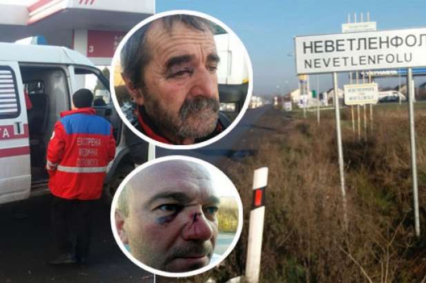 На Закарпатті по-звірячому побили сербських далекобійників