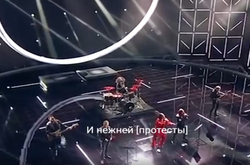 На телеканале «Россия-1» во время трансляции из песни популярной музыкальной группы вырезали слово «протесты» (видео)