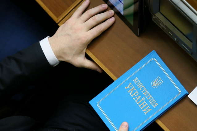 На сайті Ради з’явився законопроєкт Зеленського про зміни до Конституції 