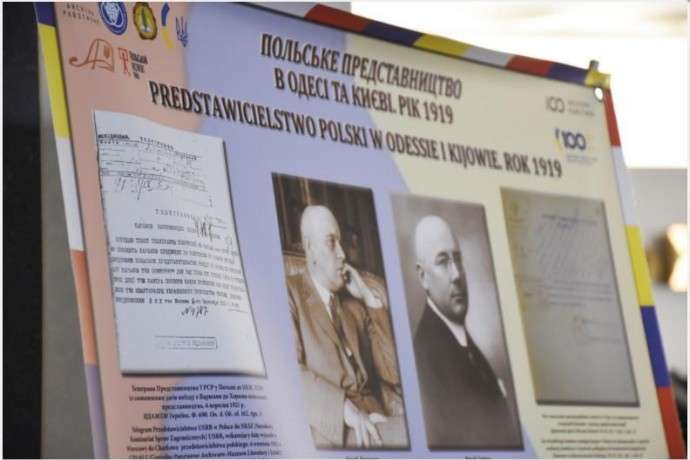 У Вінниці відкрили виставку до 100-річчя дипломатичних відносин України та Польщі