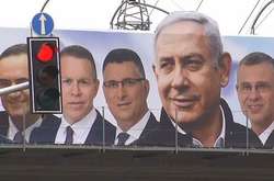 Більше року в Ізраїлі триває політична криза