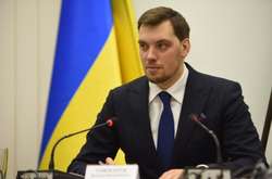 Гончарук анонсував кредити для бізнесу під 12% вже в 2020 році