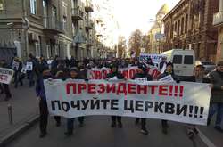 «Україна - не Содом!». У Києві протестують проти закону, який дозволить карати за критику ЛГБТ-спільноти 