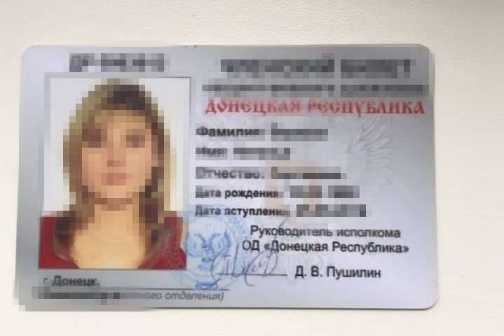 СБУ викрила «юристку» бойовиків, яка сприяла знущанням над українськими полоненими