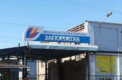 За 11 місяців «Запоріжгаз» інвестував у мережі регіону понад 76,4 млн грн
