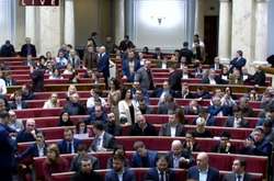 Парламентарі скасували свою недоторканність