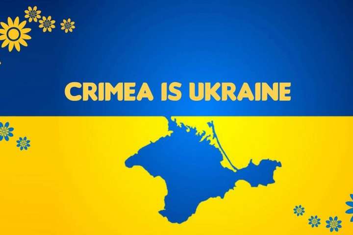 УЄФА не виділяє кошти окупованому Криму