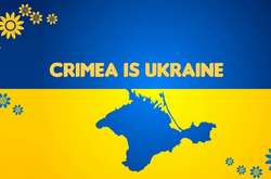 Крим - це Україна