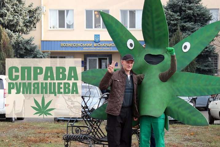 В Україні суд вперше виправдав людину за вирощування канабісу
