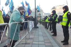 Протести у центрі Києва: що відбувається під Радою (відео)