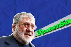 Приватбанк хоче стягнути з Коломойського $600 млн через суд в Ізраїлі 