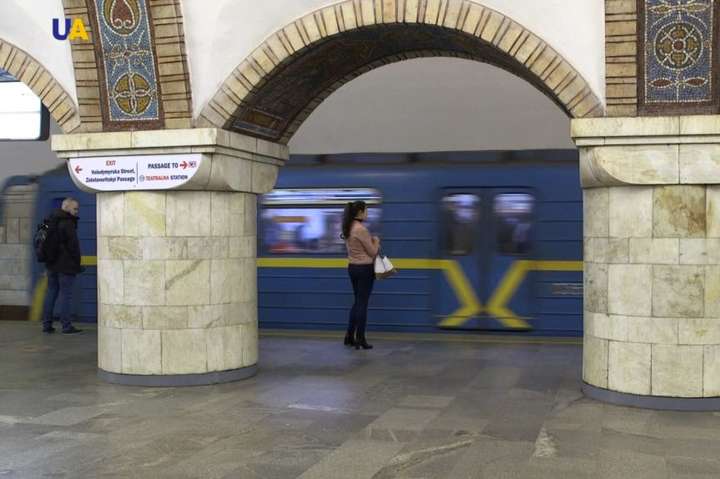 У метрополітені попередили киян про закриття станції «Золоті ворота»