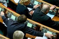 Рада ввела штрафы за «кнопкодавство»