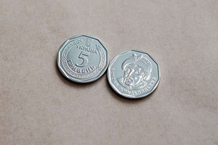 С сегодняшнего дня в обращении появятся монеты номиналом 5 гривен