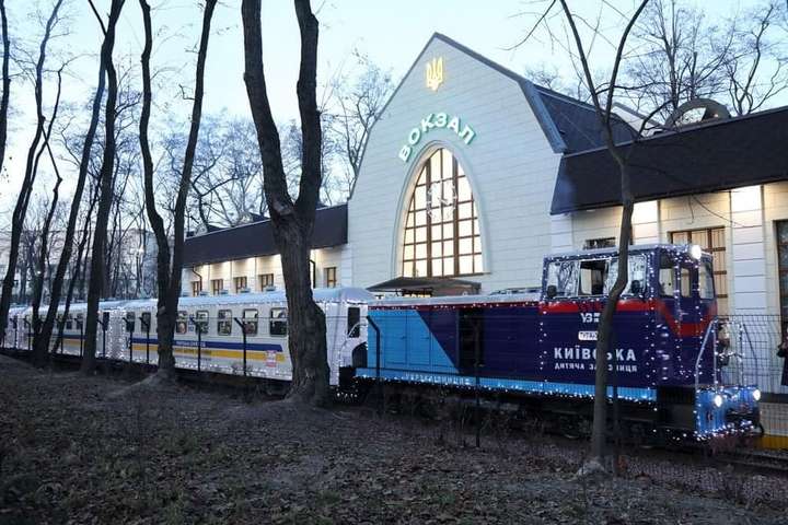Київська дитяча залізниця вперше відкрила зимовий сезон (розклад, фото)