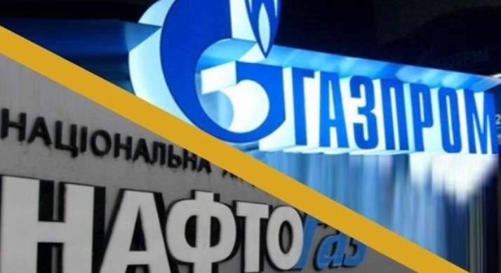 Україна відмовиться від інших претензій до «Газпрому», - ЗМІ