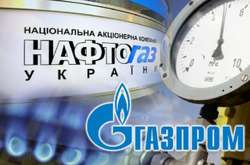 Про газовий компроміс між «Газпромом» і «Нафтогазом»