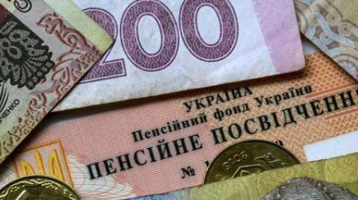 В Україні почнуться масові перевірки пенсіонерів: пенсії та субсидії змусять повернути державі
