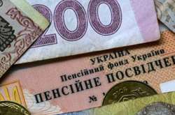 В Україні почнуться масові перевірки пенсіонерів: пенсії та субсидії змусять повернути державі