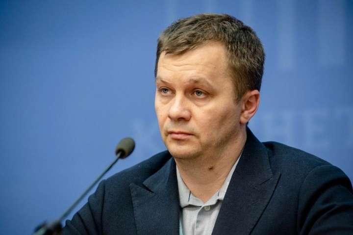 Мінекономіки планує створити Фонд національного багатства, – Милованов