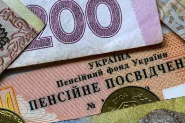 В Украине начнутся массовые проверки пенсионеров: пенсии и субсидии заставят вернуть государству