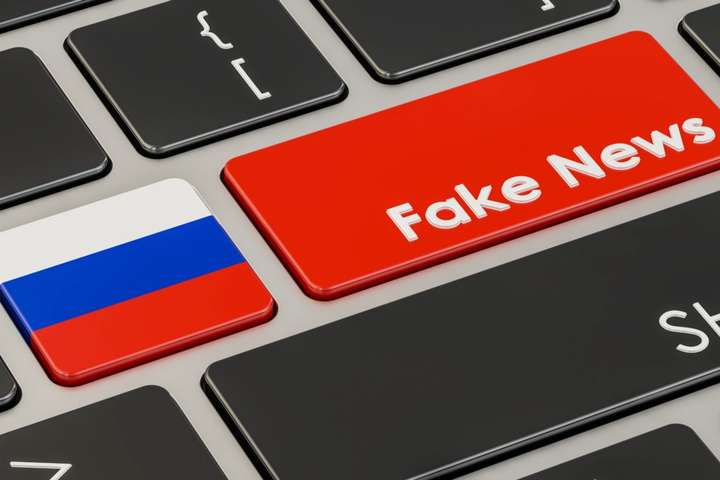 Украинский институт нацпамяти усилит борьбу с фейками из РФ