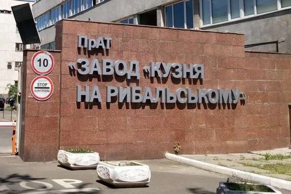 Адвокат Порошенка: акції «Кузні на Рибальському» продані без порушень податкового законодавства