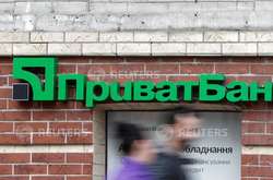 Fitch поліпшив рейтинг Приватбанку