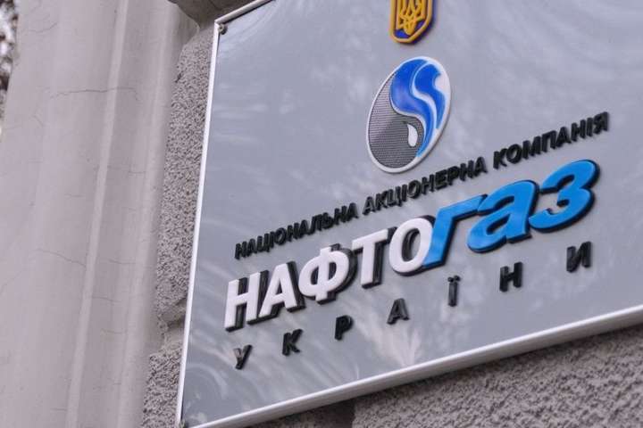 «Нафтогаз»: складне узгодження контрактів з «Газпромом» триває
