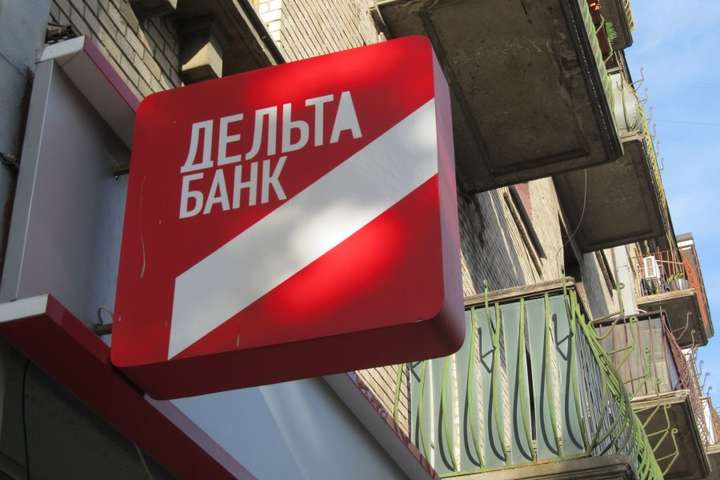 Екскерівництву «Дельта Банку» оголосили підозру у розкраданні 4,4 млрд грн