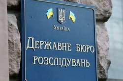 На место директора Госбюро расследований есть четыре кандидатуры