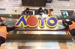 Комунальники показали, як зносили гральні заклади та МАФи в Києві (фото)