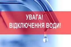 Одеситів попередили про відключення водопостачання