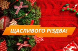 Одеситів запрошують на святкування Різдва за григоріанським календарем