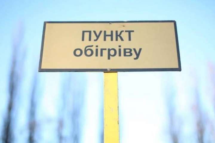 В період сильних морозів в Одесі будуть розгорнуті пункти обігріву для людей (адреси)