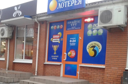 В партії Зеленського пропонують нову схему легалізації грального бізнесу зі вступним збором у 10 млн доларів