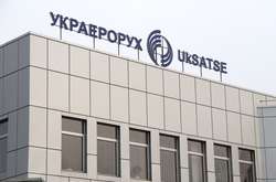 «Украэрорух» из-за оккупации Крыма и Донбасса потерял 19 млрд грн