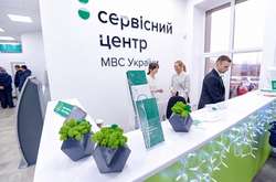 Сервісні центри МВС знову запрацювали 