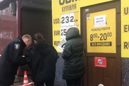 На ринку у Києві пенсіонерці вистрілили в голову 