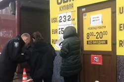 На ринку у Києві пенсіонерці вистрілили в голову 