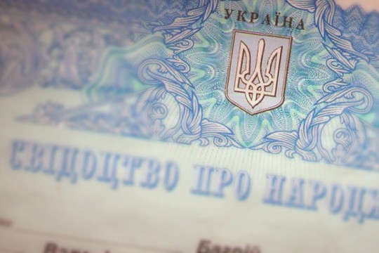Зеленський підписав закон про видачу документів жителям Донбасу 