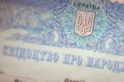 Зеленський підписав закон про видачу документів жителям Донбасу 