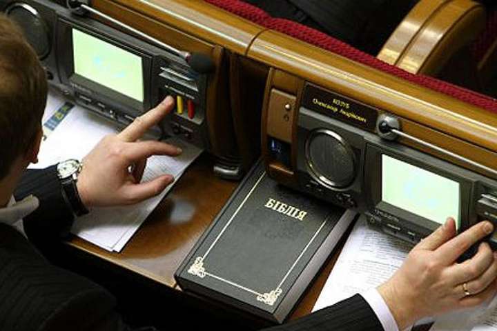 Законопроєкт Зеленського про позбавлення «кнопкодавів» мандатів визнано неконституційним