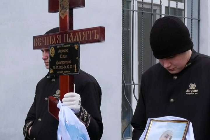 В Одесі поховали двох 16-річних студенток, які загинули під час пожежі у коледжі