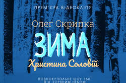  Идея создать совместную песню возникла спонтанно, когда Олег услышал по радио музыку певицы 
  