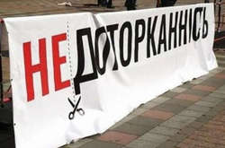 Зеленський підписав закон про депутатську недоторканність