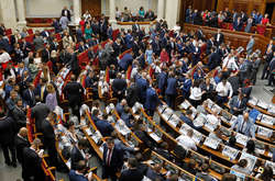 Верховна Рада України IX скликання