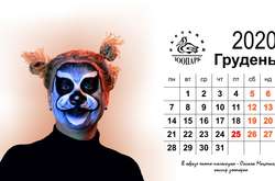 Директор - в образе козла: Одесский зоопарк выпустил необычный календарь