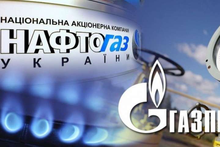 «Зберігайте спокій»: У «Нафтогазі» вважають, що говорити про підсумки переговорів з «Газпромом» передчасно